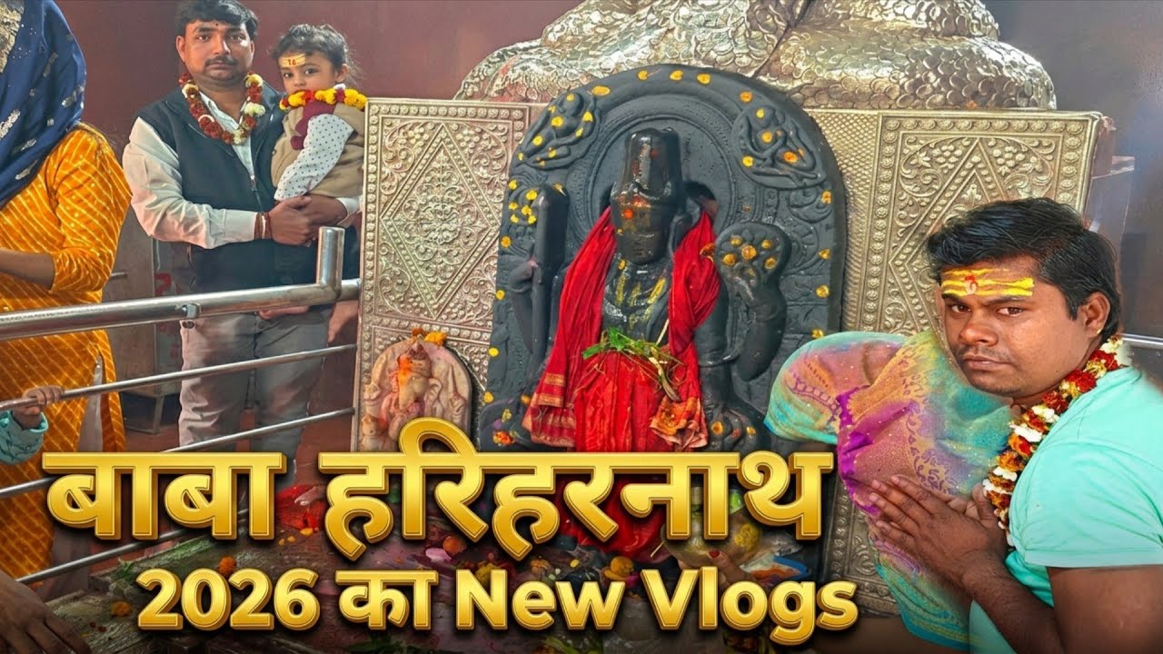 बाबा हरिहरनाथ सोनपुर भक्तो का सैलाब! 😱 ऐसा नज़ारा पहले कभी नहीं देखे होंगे ! 🔥| Umesh Sahani Vlogs