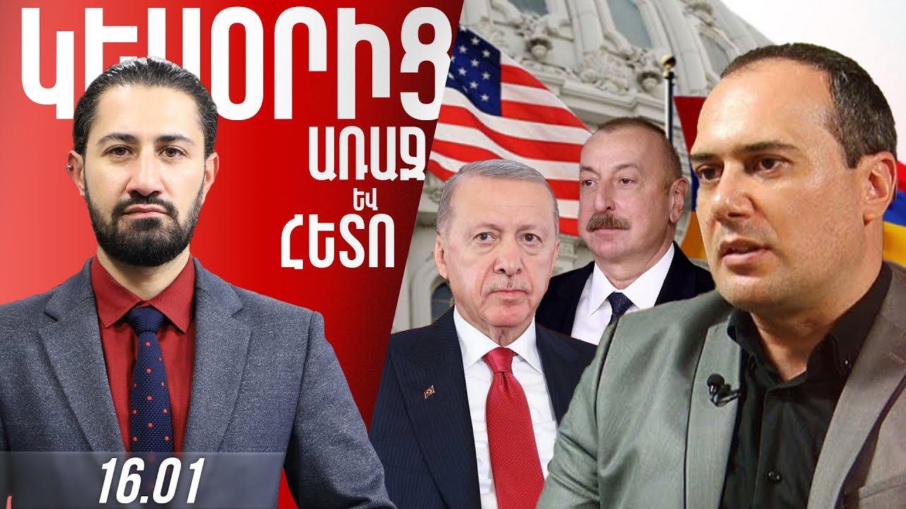 Երբ սկսվի TRIPP-ի շինարարությունը, Անկարայի և Բաքվի մոտեցումները ընդգծված կերպով կփոփոխվեն