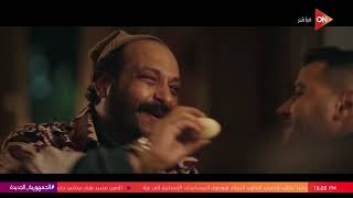 كلمة أخيرة - تتر مسلسل سر إلهي بصوت الفنان حمزة نمرة في رمضان 2024