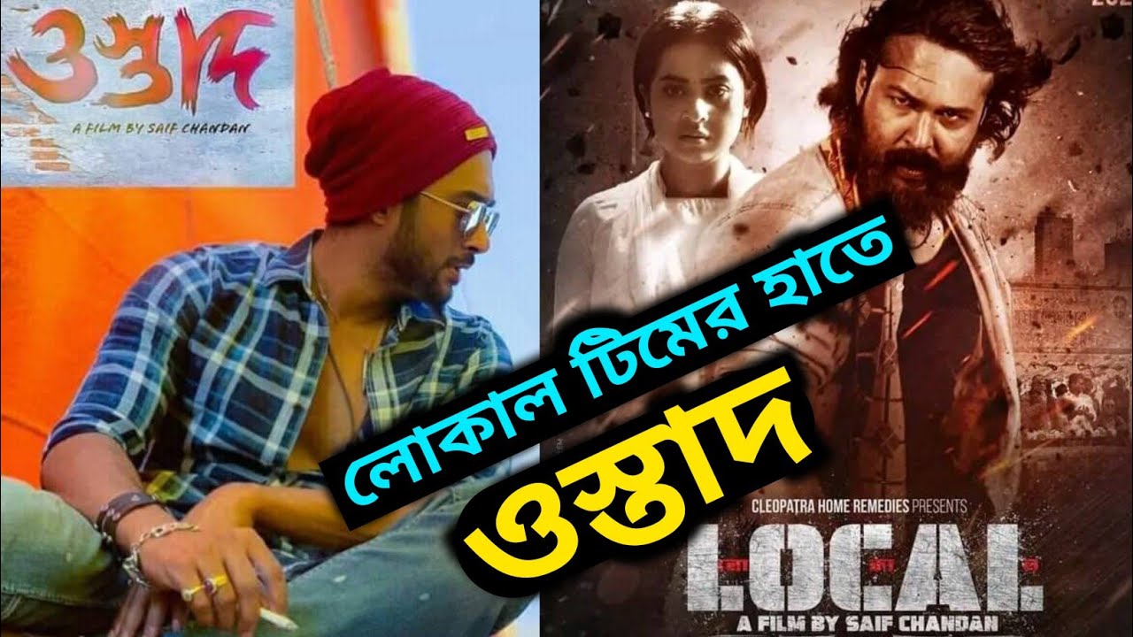 আশাকরি এবার সব আক্ষেপ মিটবে 
