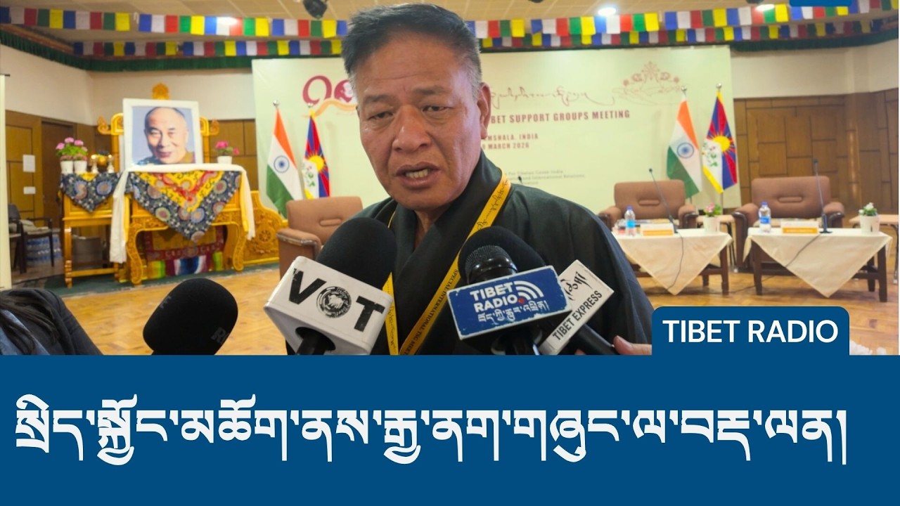 Sikyong Sends Strong Message to China on Tibet Issue