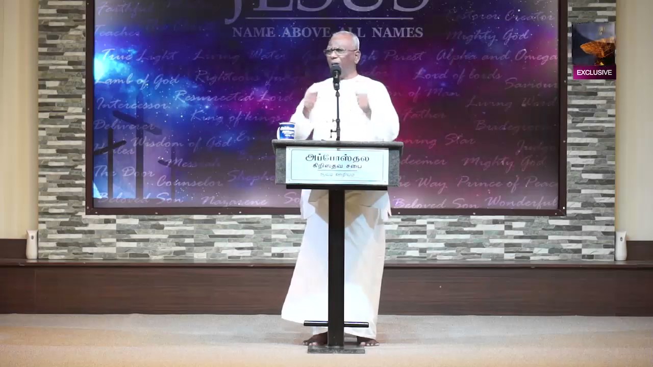 Promise Sermon For November 2016 | Pas. A Thomasraj