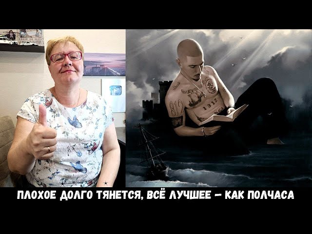 РЕАКЦИЯ МАМЫ НА [FRIENDLY THUG 52 NGG, Markul - Skyscraper]