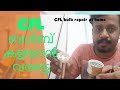 CFL bulb repair at home വളരെ എളുപ്പത്തിൽ cfl ബൾബ് റിപ്പയർ