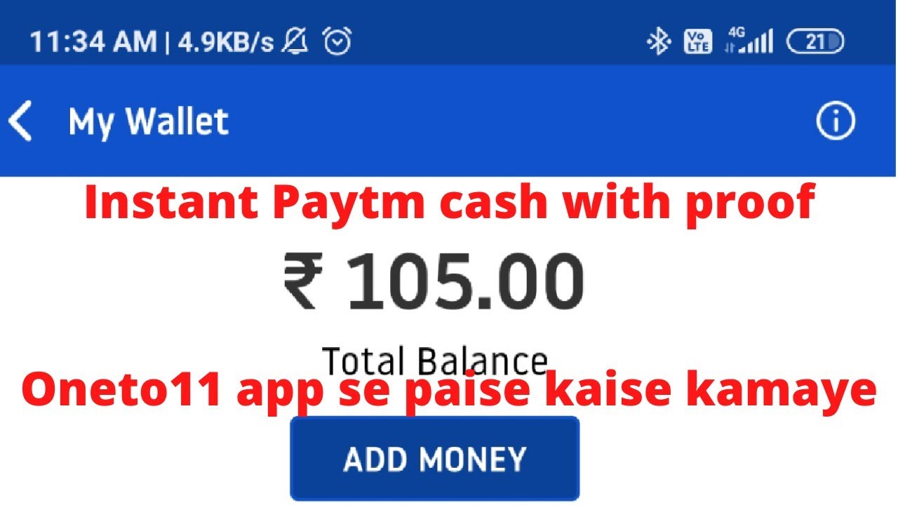 oneto11 se paise kaise kamaye | How earn money to oneto11 app