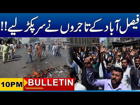 10pm News Bulletin | 15 Sep 2026 | City 41