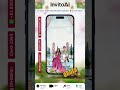 Digital Wedding Invitation Video | Luxury Wedding Video |AI- 1340