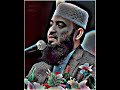 Mizanur Rahman Azhari New Waz Status Video🥰❤️🥀  #wazstatus #banglawazmahfil #islamic #eshat #shorts