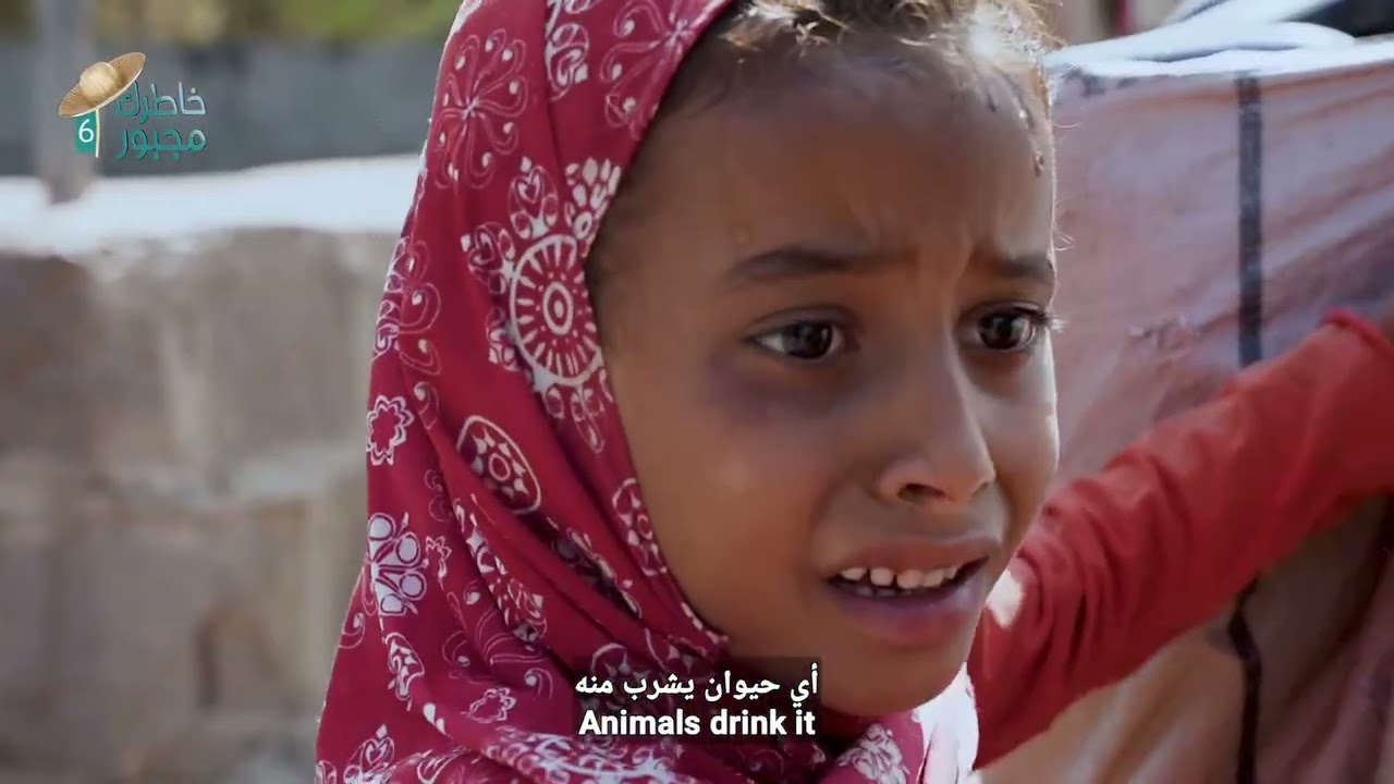 بركة الذهب | تخيل قرية بالكامل يشربون من بقايا الطحالب وكانهم مازالوا في العصر الحجري  