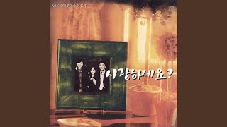 Download Lagu 기억속으로 MP3