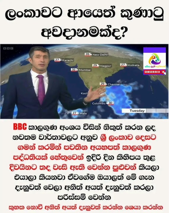 කුහක නොවී අනිත් අයත් දැනුවත් කරන්න ශෙයා කරන්න 🥹🙏- #wadan