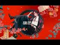 猿芝居 / マツリ ソロVer. (#河西健吾)【歌ってみた】