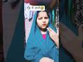 मुंह में छाले पड़ गए🤣🤣🤣🤣#viravediol#share #youtubeshorts #shortvideo #shotfeed #ytshaorts