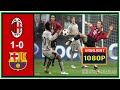 AC Milan V FC Barcelona 1 0 UCL 2004 05 Mediaset Commentary 1080P 60FPS