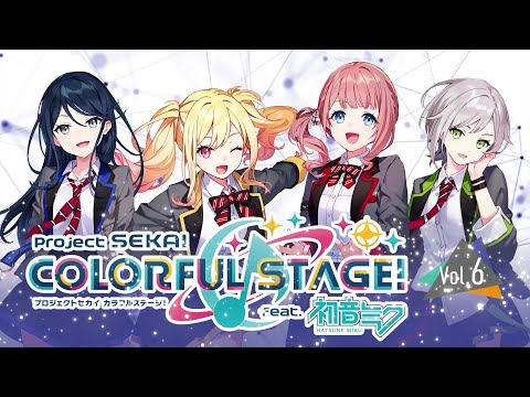 セガ ラッキーくじ「プロジェクトセカイ カラフルステージ！ feat
