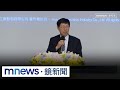 中美貿易關稅影響