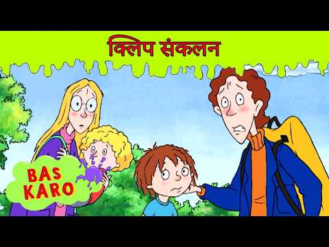 Bull Attack! Henry Saved Everyone! | Horrid Henry Clip Collection | Season 1 | 20+ Minutes
