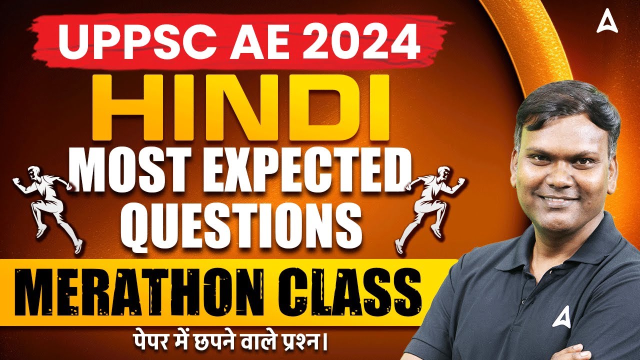 UPPSC AE Hindi Marathon Class 2024 | Hindi Most Expected Questions | By ...
