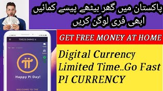 Free App for Earning money in Pakistan | PI CURRENCY screenshot 5