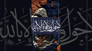 Download Lagu Allah huma saly alla drood sharif  quran kreem reading turjhma wazifa translation naat duwa talawat MP3