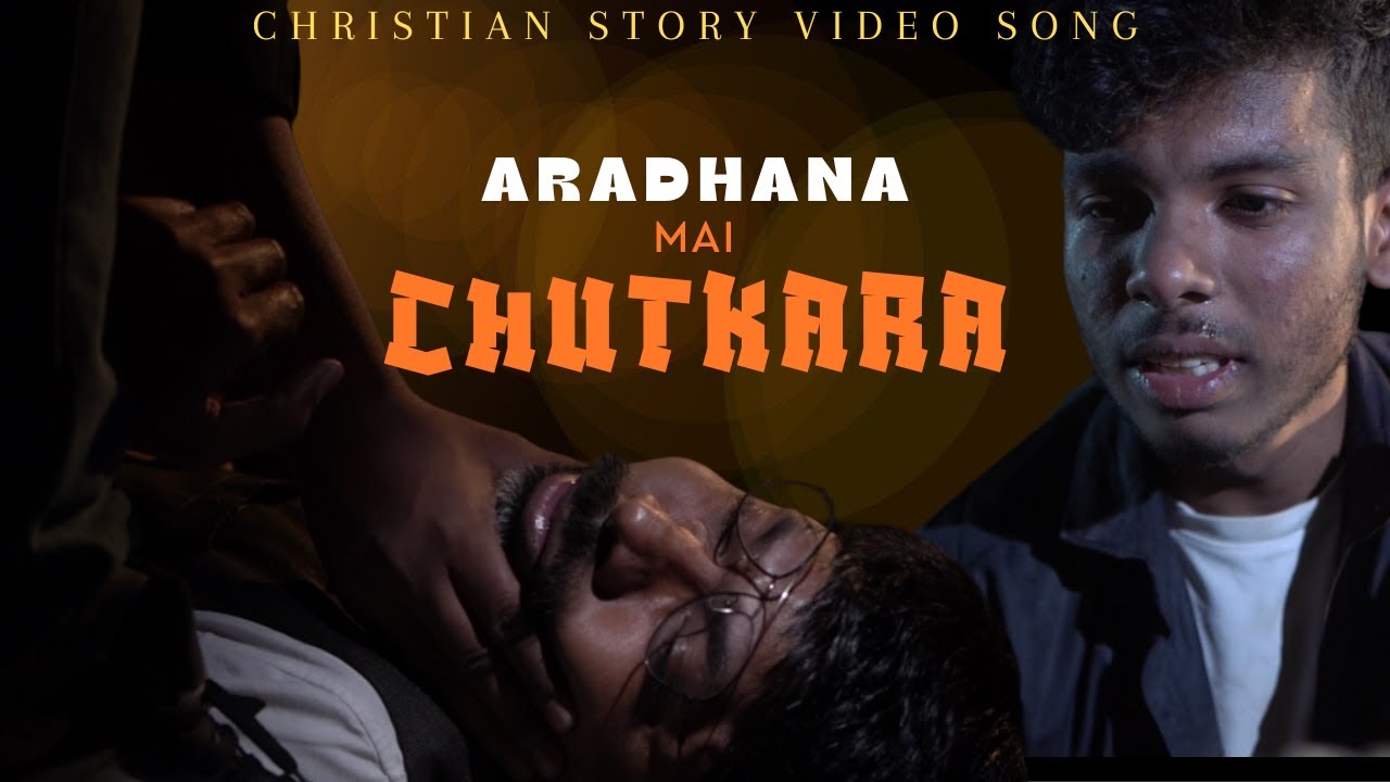 Aradhana Mein Hai Chutkara   Jesus Song in Hindi l New Hindi Christian Song 2024