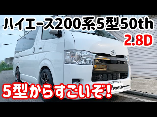 ハイエース 4型、5型 Amazon | トヨタ ハイエース 200系 7型タイプ LED フォグランプ