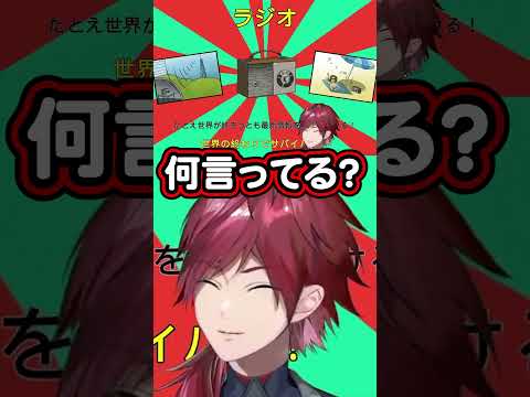 初見で60 Seconds! Reatomizedを遊ぶローレンが面白すぎるｗ　#ローレンイロアス#にじさんじ#shorts #vtuber  #ローレン