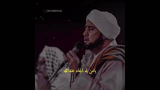 Download Lagu ISTORI ||SYEHKER MANIA.||YA SAYIDIN. MP3