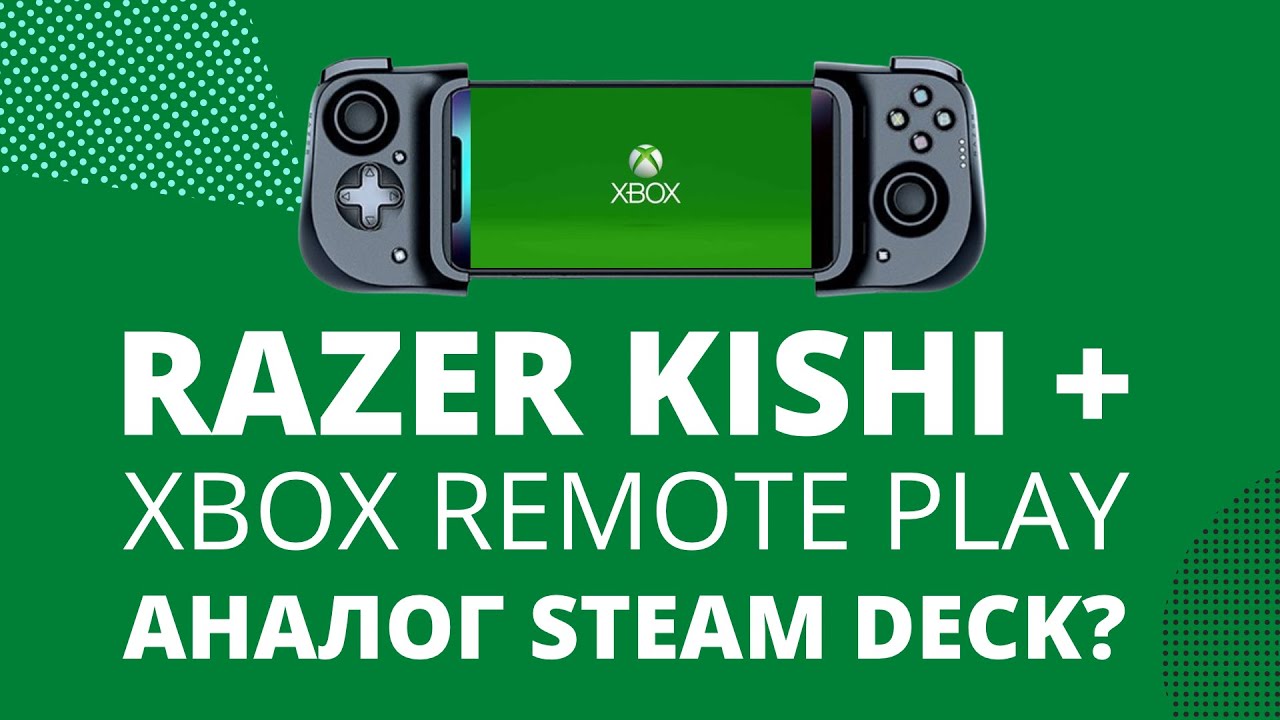 Xbox Rzor Remote Контроллер Razer Kishi плюс Xbox Remote Play | Аналог Steam Deck? - YouTube