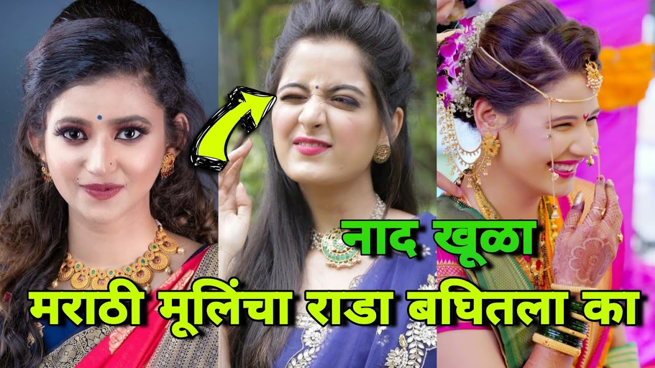Full Comedy Marathi TIKTOK Videos || Full Marathi Rada Comedy Funny TIKTOK video's