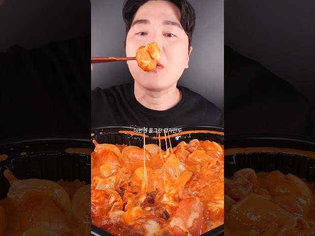 Spicy Rosé Chicken Feet Mukbang ASMR