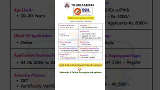 BSNL Recruitment 2026 | 100 Vacancies #govtjobs #latestjobs #job #bsnl #shorts #ytshorts #telecom