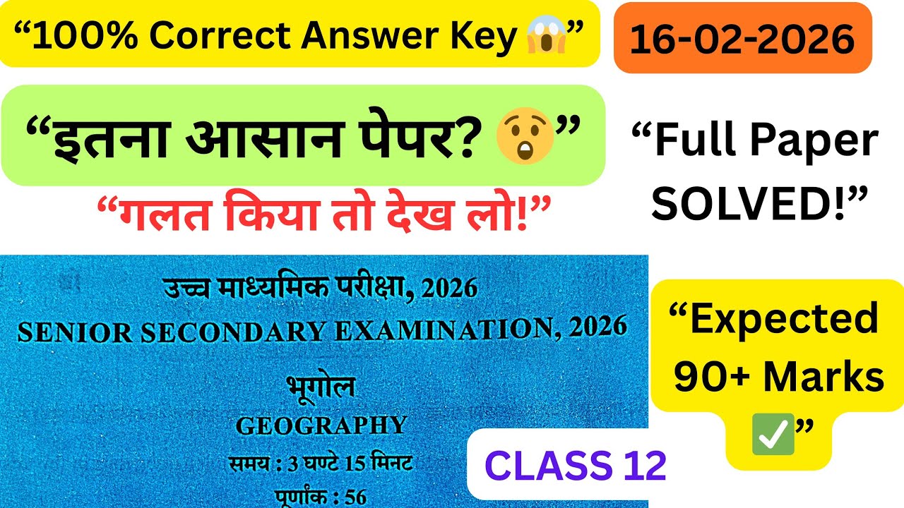 RBSE 12th Geography Paper Solution 16 Feb 2026 | Full Answer Key | Rajasthan Board Class 12