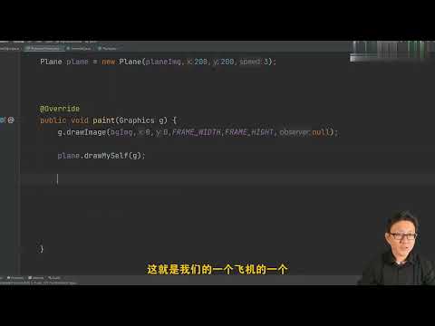 110 Java零基础 面向对象思想设计飞机类【转载自尚学堂官方】