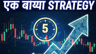 5 minute mein ek solid strategy 📈 Simple setue#trading #binarytrading #5minutestrategy #tradingstra