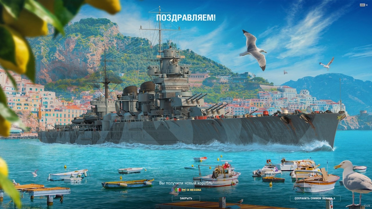 Открыл 100 лунных контейнеров в WOWS