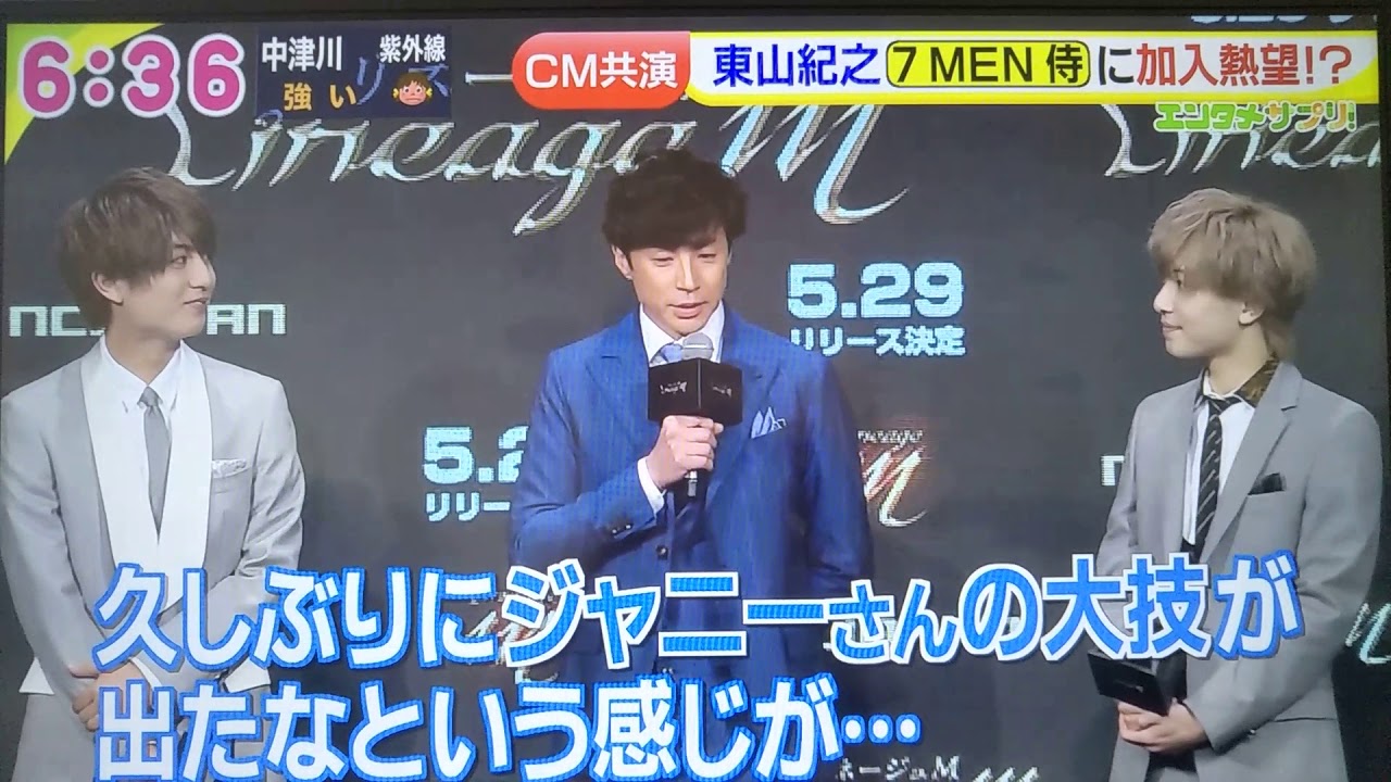 20190510 ドデスカ 7men侍 リネージュm