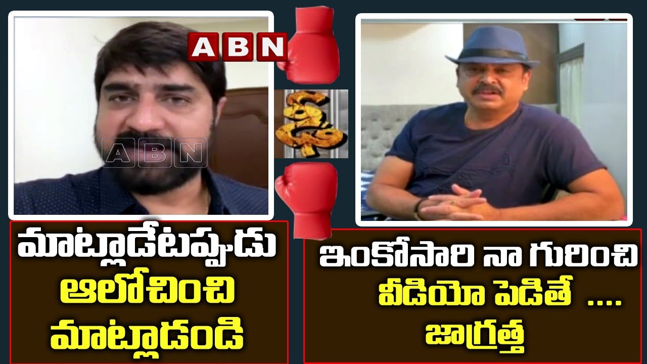 Naresh Vs Srikanth | Naresh strong counter to Hero Srikanth | Sai Dharam Tej  | ABN Enterainment