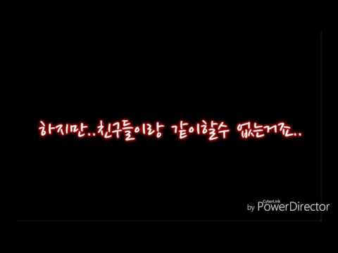 테일즈런너 UCC 마법소녀 #프롤로그