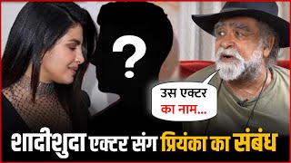 Celebrity Prahlad Kakkar Reveals Priyanka Chopra's Secret Affair With Shah Rukh Khan Profile