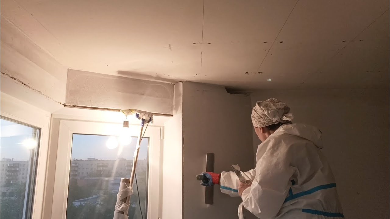 Как шпаклевать стены - YouTube