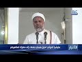 مليشيا الحوثي تحول مساجد صنعاء إلى مقرات لعناصرهم