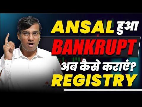 Ansal हुआ Bankrupt अब कैसे कराएं Registry?
