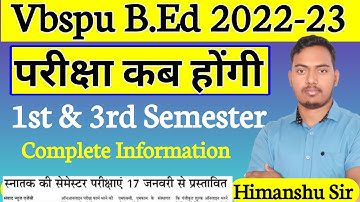 जानिए VBSPU B.ED का Exam कब तक होगा |1st & 3Rd Semester Exam Date|VBSPU Exam date|The Perfect Study