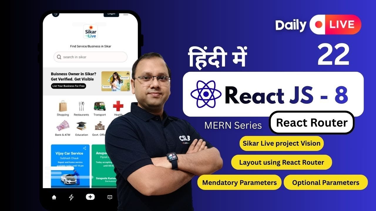[ 22 ] How to work with React Router in app | MERN Stack Training in ...