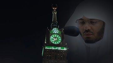 تلاوة خاشعة من صلاة العشاء 12 ربيع الآخر 1447 هـ.