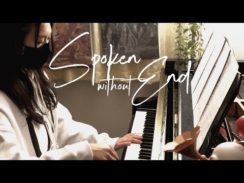 FINAL FANTASY XIV Spoken without End - Piano Cover FF14 ENDWALKER BGM