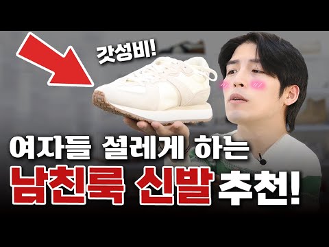 갓성비 <strong>독일군</strong>, 스니커즈 추천 &amp;amp; 코디방법