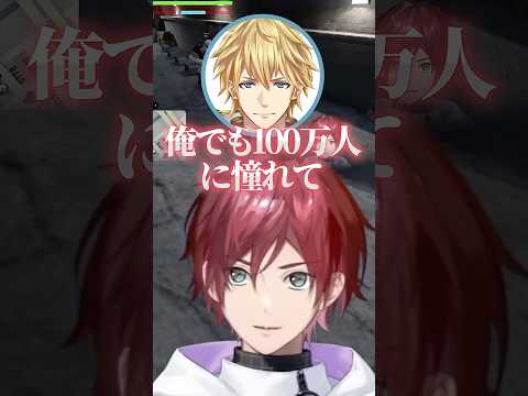 にじさんじ志望動機について話すエビオとローレン【にじさんじ切り抜き】#ローレン #切り抜き #にじさんじ