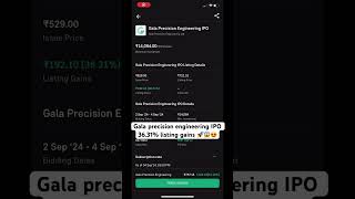 Gala precision engineering IPO 36.31% listing gains 🚀🥳 | #stockmarket #mutualfunds #ipo #gala